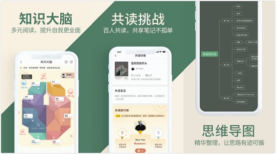 藏书馆app破解版：一款可以阅读全部小说的免费读书无广告插件app