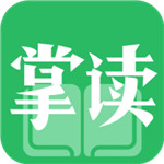 掌读小说免费版