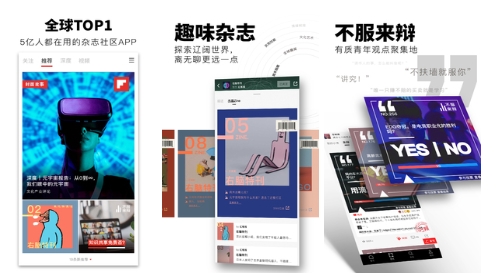 红板报免费版：免费的新闻资讯阅读应用app，咨询全面！