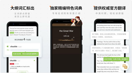 扇贝阅读无限试用破解版：一款最全的免费又好用英文原著app