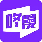 咚漫app