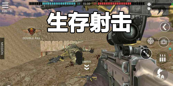 吃鸡我最牛无限金币版:一款以像素风格为背景的吃鸡竞技游戏