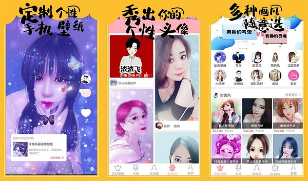 手绘头像定制自己制作头像ios：一款十分好看的专属个人头像定制软件