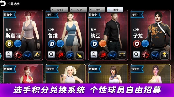 冠军网球破解版ios：一款带有真实精美画面的网球题材体育游戏