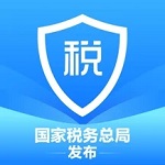 个人所得税手机app下载最新版