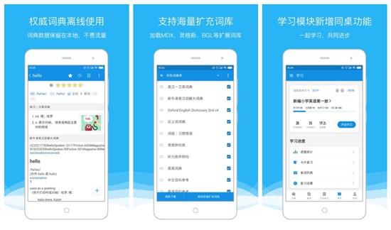 在线拍照翻译器：一款扫英文能够直接翻译的手机app