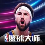 nba篮球大师破解版