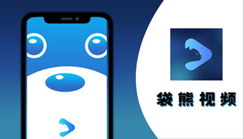 袋熊视频app最新软件大全