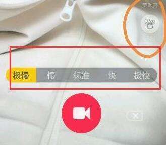 抖音怎么切换镜头？抖音切换镜头操作介绍