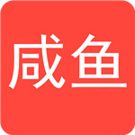 咸鱼网二手交易平台app