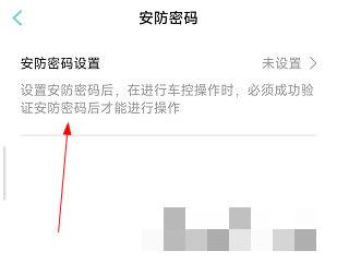 欧拉ora怎么设置指纹？欧拉ora设置指纹操作方法