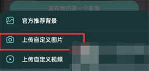 酷狗音乐如何设置凯发体育网站主页背景图？酷狗音乐设置凯发体育网站主页背景图方法分享