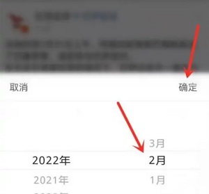 微博怎么按时间查找微博？微博按时间查找微博操作介绍