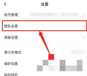 lofter怎么关闭显示我的支持者？lofter关闭显示我的支持者操作方法