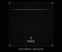 企业微信怎么加入企业？企业微信加入企业操作介绍