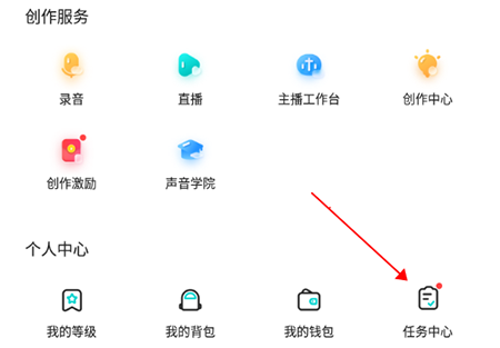 sure竖耳怎么做任务？sure竖耳做任务操作步骤