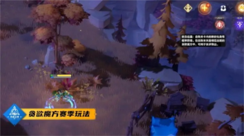 如何玩火炬之光的无限贪欲魔方？火炬之光无限贪欲魔方玩法攻略