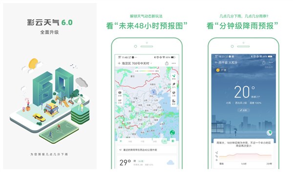 裸眼3d悬浮感壁纸下载：一款最新最火的手机壁纸app