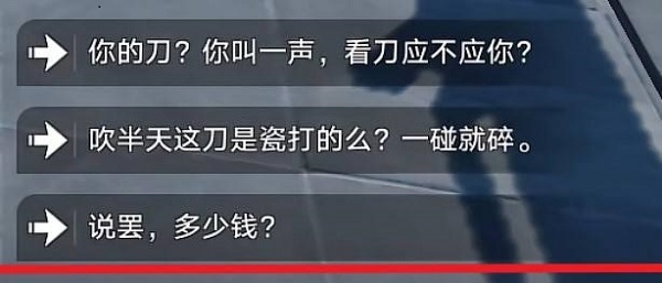 崩坏星穹铁道归来去成就如何解锁？崩坏星穹铁道归来去成就攻略