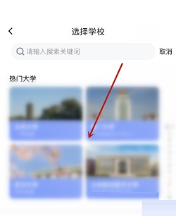 百度地图怎么查看校园地图？百度地图查看校园地图操作介绍