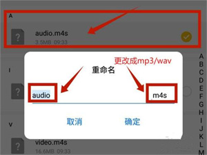 b站怎么提取视频中音频？b站提取视频中音频操作一览