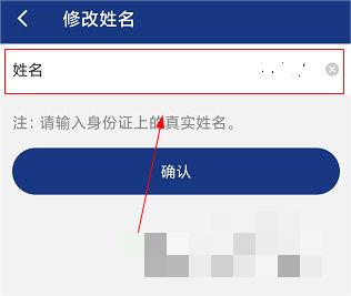 陕西养老保险如何更改注册姓名？陕西养老保险更改注册姓名方法介绍