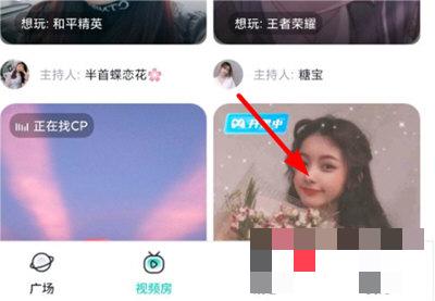 进圈app怎么添加新的好友？进圈app添加新的好友步骤介绍