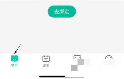 新东方优播课app怎么下载视频？新东方优播课app下载视频方法介绍