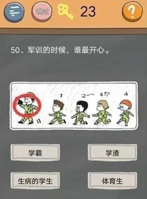 史小坑的烦恼4第50关怎么过? 史小坑的烦恼4第50关通关攻略