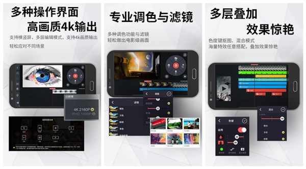 巧影最新版本免费破解版：一款最好用的视频剪辑app