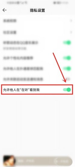 qq音乐怎么使用在听功能？qq音乐使用在听功能操作介绍