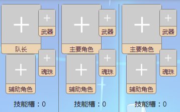 世界弹射物语魂珠如何用？世界弹射物语魂珠使用方法