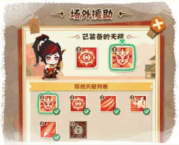 阴阳师妖怪屋符咒原料如何获得？阴阳师妖怪屋符咒原料获取攻略