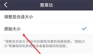 umeet网络会议视频宽高比怎么调整？umeet网络会议视频宽高比调整教学分享