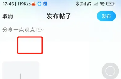 抖你app怎么发动态？ 抖你app发布动态方法介绍