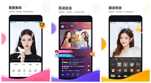 房管助手重制版：一款适用于开直播的房管助手app