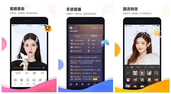 房管助手重置版：一款能对弹幕进行管理的辅助工具