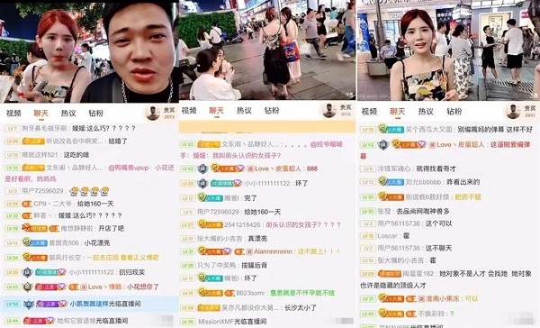 斗鱼户外主播大嘴巧遇退圈女主播差点没认出来，透露后面不会再直播了 