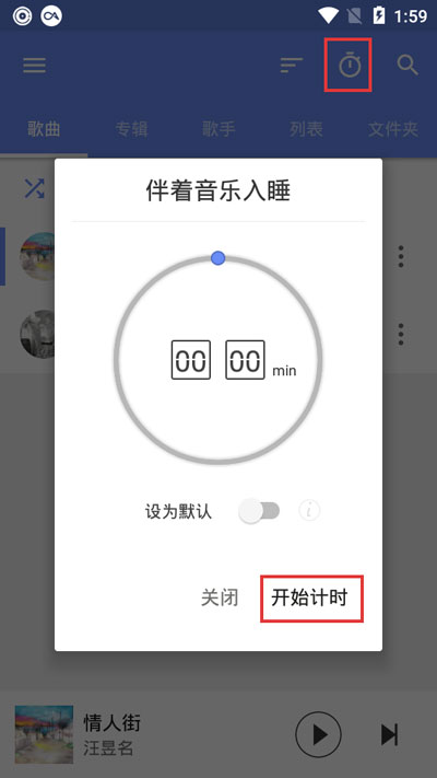 aplayer怎么使用？ 具体操作步骤