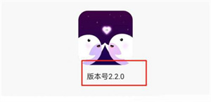 友玩陪玩版本号如何查看？友玩陪玩版本号查看步骤一览