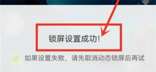 壁纸多多如何设置锁屏？壁纸多多设置锁屏的方法步骤