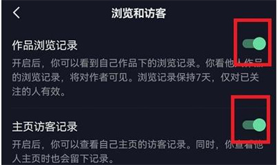 抖音如何无痕浏览他人作品？抖音无痕浏览的方法步骤