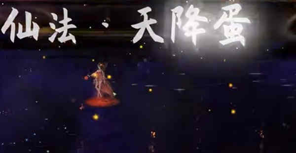 鬼谷八荒仙祠怎么打？鬼谷八荒仙祠打法攻略