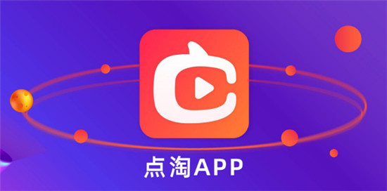 点淘app怎样编辑简介信息？点淘app编辑简介信息教程分享