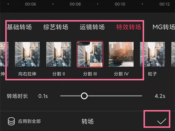 剪映怎么拼接视频？剪映拼接视频操作介绍