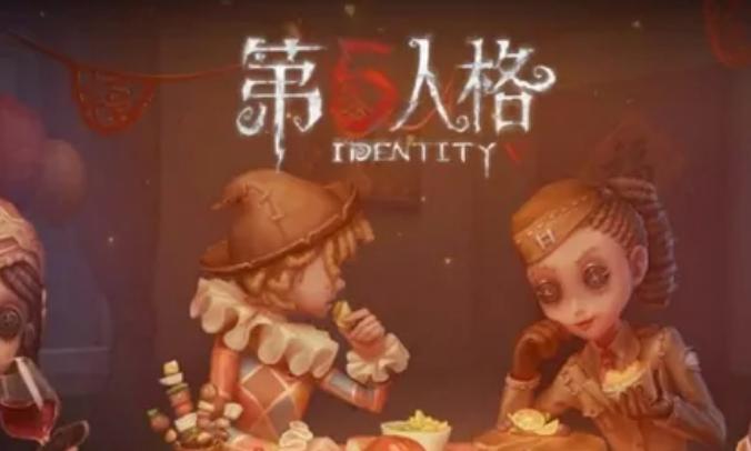 第五人格如何获得火堆？第五人格获得火堆方法步骤