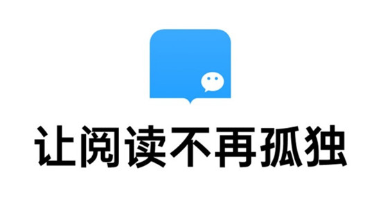 微信读书如何分享书签给微信好友？微信读书分享书签给微信好友方法