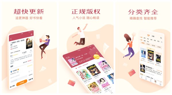 西瓜搜书app：一款任何小说都能搜的阅读软件