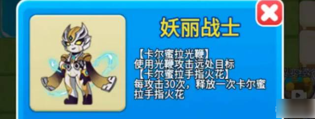 别惹农夫怎么解锁隐藏角色幽灵战士？ 别惹农夫解锁隐藏角色幽灵战士方法