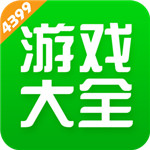 4399游戏盒下载2021安卓最新版